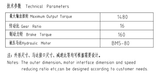 卷?yè)P(yáng)減速機(jī)JQZ87