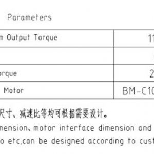 卷揚減速機JQL148E